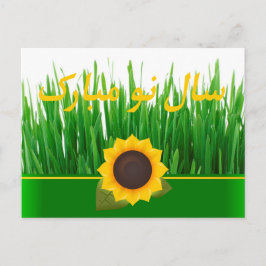 Green Sabzeh Sunflower Persian Neujahr Nowruz Feiertagspostkarte