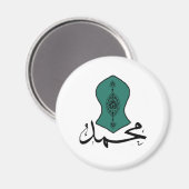 Green Sandal Magnet - Muhammad Series (Vorderseite/Rückseite)