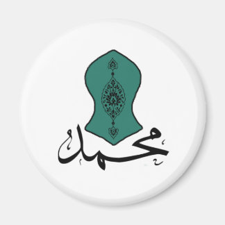 Green Sandal Magnet - Muhammad Series