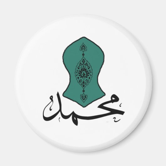 Green Sandal Magnet - Muhammad Series (Vorne)