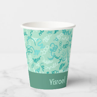 Green Squiggles Upsherin Cup Pappbecher