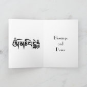 Green Tara mit Om Mani Padme Hum Dankeskarte (Innenseite)