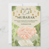 Green Watercolor Eid Mubarak Grüße Karte (Vorderseite)