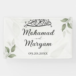 Green White Floral Muslim Banner