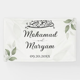 Green White Floral Muslim Banner