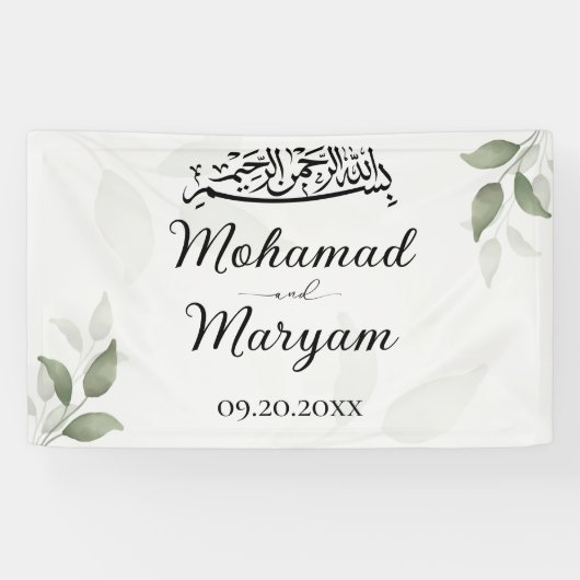 Green White Floral Muslim Banner (Horizontal)