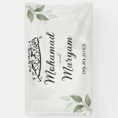 Green White Floral Muslim Banner (Vertikal)