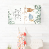 Greenery eucalyptus Bearly wait Baby Shower Welcom Banner (Insitu)