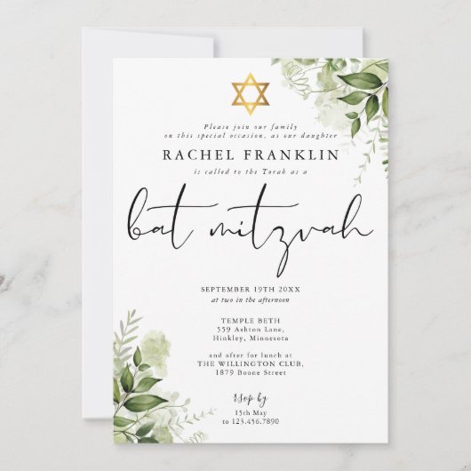 Greenery Floral Elegant Monogram Bat Mitzvah Einladung (Vorderseite)