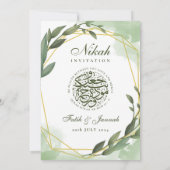 Greenery Gold White Muslim Wedding Nikah Einladung (Rückseite)