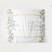 Greenery Lilac Brautparty Foto Stand Hintergrund Wandteppich (Vorderseite (Horizontal))