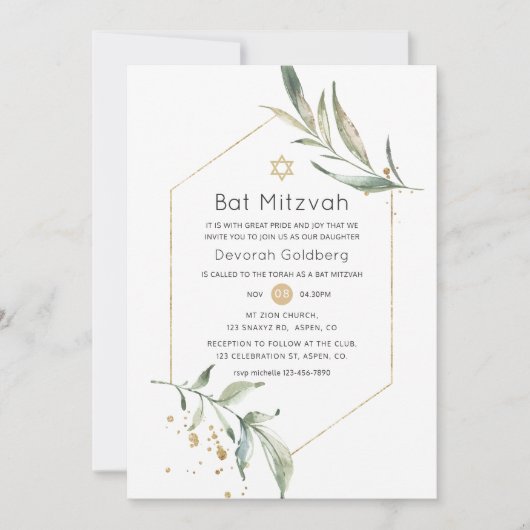 Greenery und Gold Glitzer Geometric Bat Mitzvah Einladung (Vorderseite)
