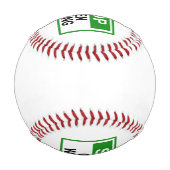 Greenwash-Zeichen beenden Baseball (Rückseite)