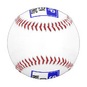 Greenwash-Zeichen beenden Baseball (Rückseite)