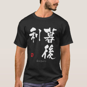 Gregory KANJI (chinesische Schriftzeichen) T-Shirt