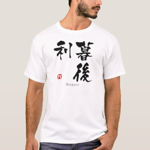 Gregory KANJI (chinesische Schriftzeichen) T-Shirt