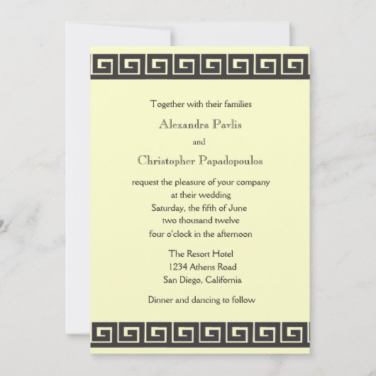 Grieche: Einladung zu einer Metallhochzeit (Vorderseite)