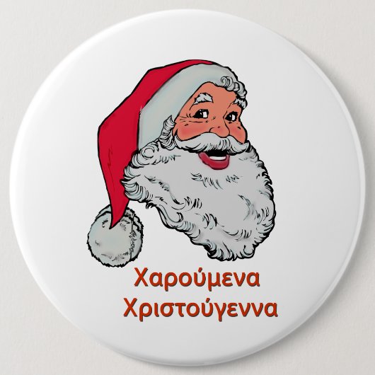 Grieche-Sankt-Knopf Button (Vorderseite)