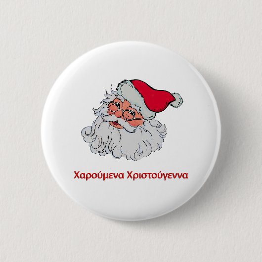 Grieche Weihnachtsmann #2 Button (Vorderseite)