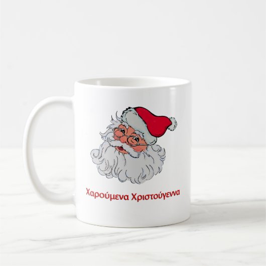 Grieche Weihnachtsmann #2 Kaffeetasse (Links)