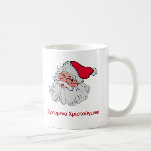 Grieche Weihnachtsmann #2 Kaffeetasse (Rechts)