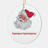 Grieche Weihnachtsmann #2 Keramik Ornament (Links)
