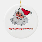 Grieche Weihnachtsmann #2 Keramik Ornament (Hinten)
