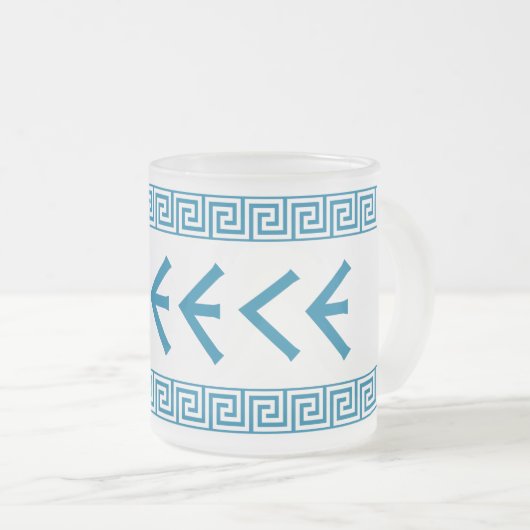 Griechen-Landschaft-Text-Namen-Symbol griechischen Mattglastasse (VorderseiteRechts)