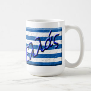 Griechenland/Ελλάς Kaffeetasse