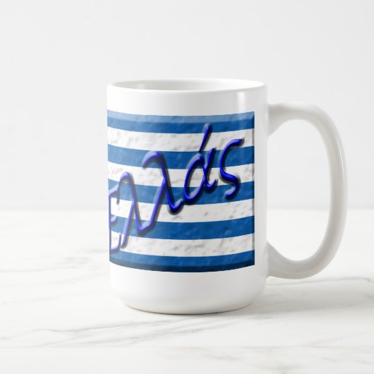 Griechenland/Ελλάς Kaffeetasse (Rechts)
