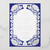 Griechenland Architektur Blumendekor Folieneinladung (Vorderseite)