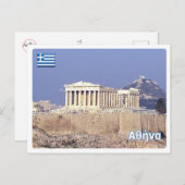 Griechenland - Athen - Parthenon Postkarte (Vorne/Hinten)