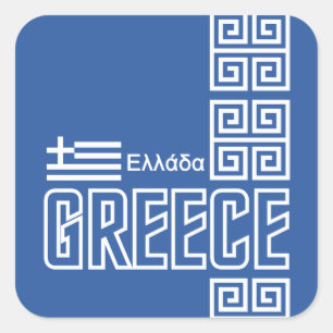 GRIECHENLAND-Aufkleber Quadratischer Aufkleber