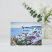 Griechenland bitte / Santorini Postkarte (Stehend Vorderseite)