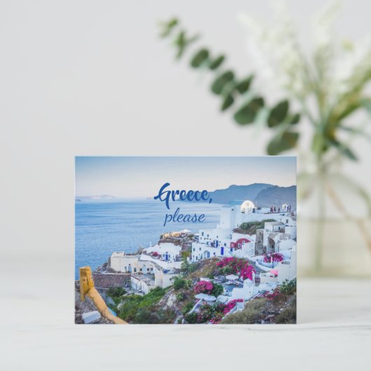 Griechenland bitte / Santorini Postkarte (Stehend Vorderseite)