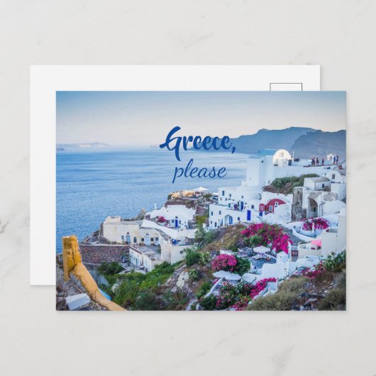 Griechenland bitte / Santorini Postkarte (Vorne/Hinten)