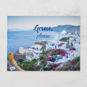Griechenland bitte / Santorini Postkarte (Vorderseite)