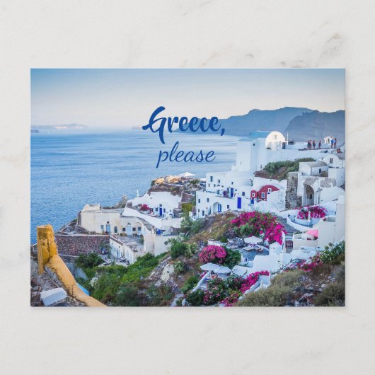 Griechenland bitte / Santorini Postkarte (Vorderseite)