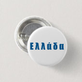 Griechenland Ellada Hellas Button (Vorne & Hinten)
