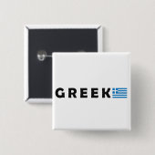 Griechenland Ellada Hellas Button (Vorne & Hinten)