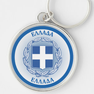 Griechenland-Erbe-Emblem Schlüsselanhänger