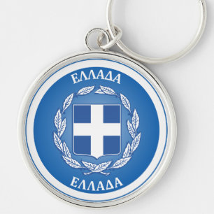 Griechenland-Erbe-Emblem Schlüsselanhänger