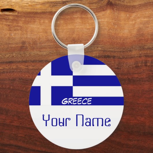 Griechenland - FLAG Schlüsselanhänger (Vorderseite)