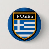 Griechenland-Flagge Button (Vorderseite)