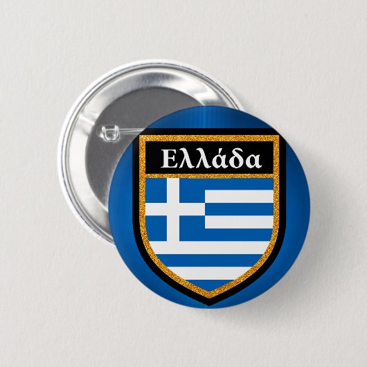 Griechenland-Flagge Button (Vorne & Hinten)