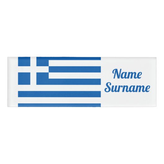 Griechenland Flagge griechisches Patriotikum Namenschild (Vorderseite)