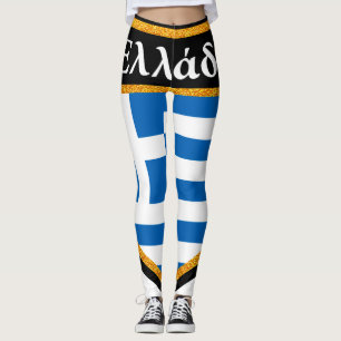 Griechenland-Flagge Leggings
