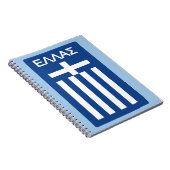 Griechenland-Flagge Notizblock (Rechte Seite)