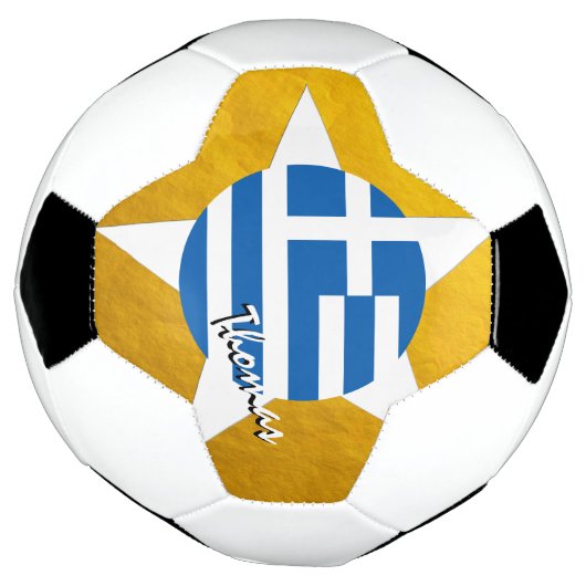 Griechenland Fußball und Gold-Griechische Flagge (Gedreht)