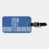 GRIECHENLAND-Gewohnheits-Gepäckanhänger Gepäckanhänger (Vorderseite horizontal)